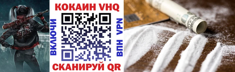 Где можно купить наркотики Цоци-Юрт COCAIN Меф Гашиш Каннабис