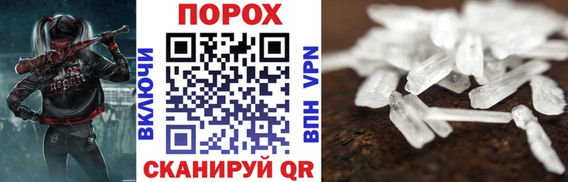 АМФЕТАМИН Розовый Цоци-Юрт