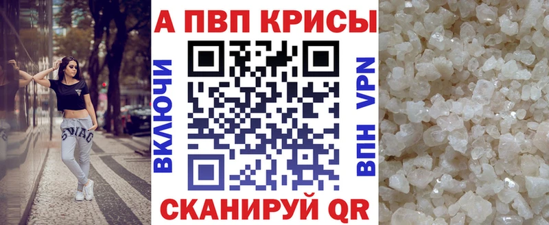 наркота  Цоци-Юрт  APVP Crystall 