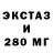 МЕФ кристаллы Silva Smith