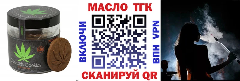 блэк спрут как зайти  Цоци-Юрт  Cannafood марихуана 