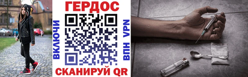 где продают Цоци-Юрт Героин VHQ