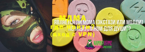 амфетамин Алзамай