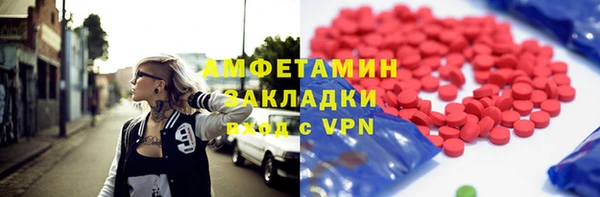 MDMA Premium VHQ Алексеевка