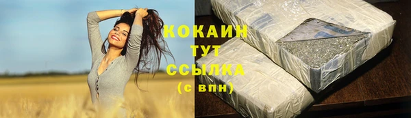 кокаин колумбия Арсеньев