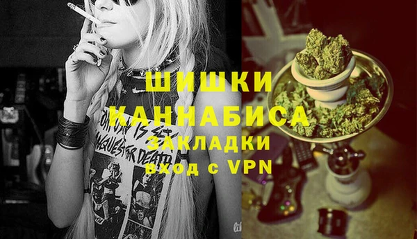 амфетамин Алзамай