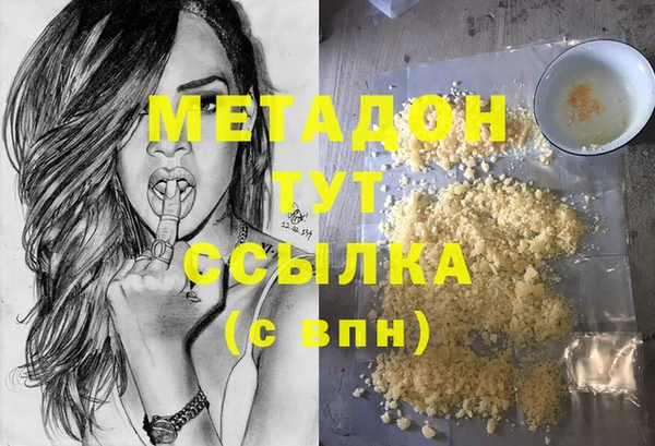ПСИЛОЦИБИНОВЫЕ ГРИБЫ Аркадак