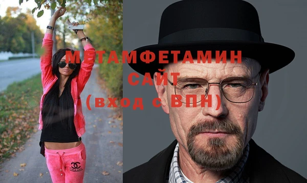 амфетамин Алзамай