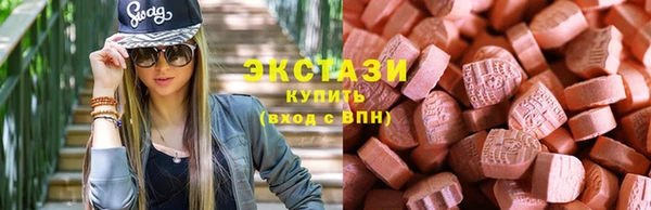 MDMA Premium VHQ Алексеевка