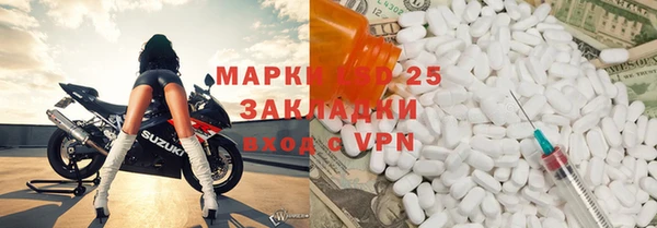 марки nbome Армянск