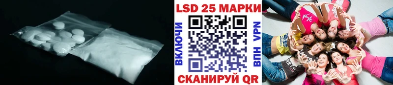Лсд 25 экстази ecstasy Цоци-Юрт