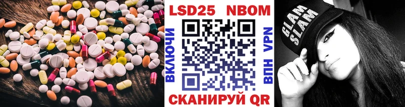LSD-25 экстази кислота  Цоци-Юрт 