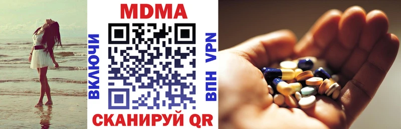OMG как зайти  Цоци-Юрт  МДМА молли 