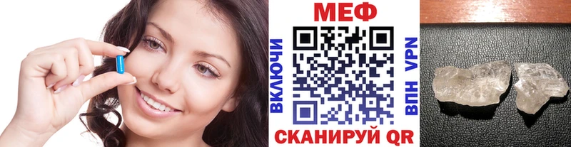 МЯУ-МЯУ 4 MMC Цоци-Юрт