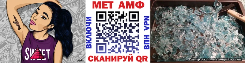 сайты даркнета наркотические препараты  Цоци-Юрт  МЕТАМФЕТАМИН витя 