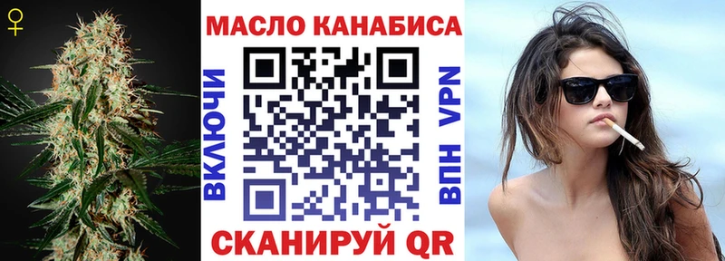 закладка  Цоци-Юрт  ТГК жижа 