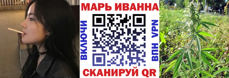 где продают Цоци-Юрт Каннабис MAZAR
